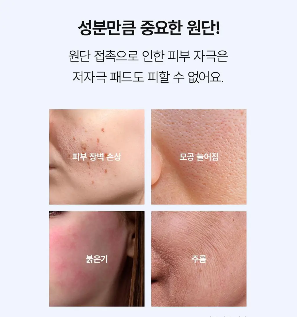 [모공탄력/수분진정] 바이오던스 겔 토너 패드 60매 기획(+4매 증정) (세라놀/콜라겐) 상세페이지 53